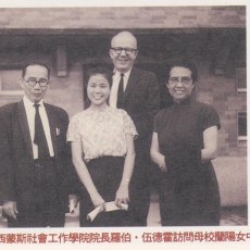 37. 力爭上游 / 張丁蘭/Striving up in the World/Tina Chang