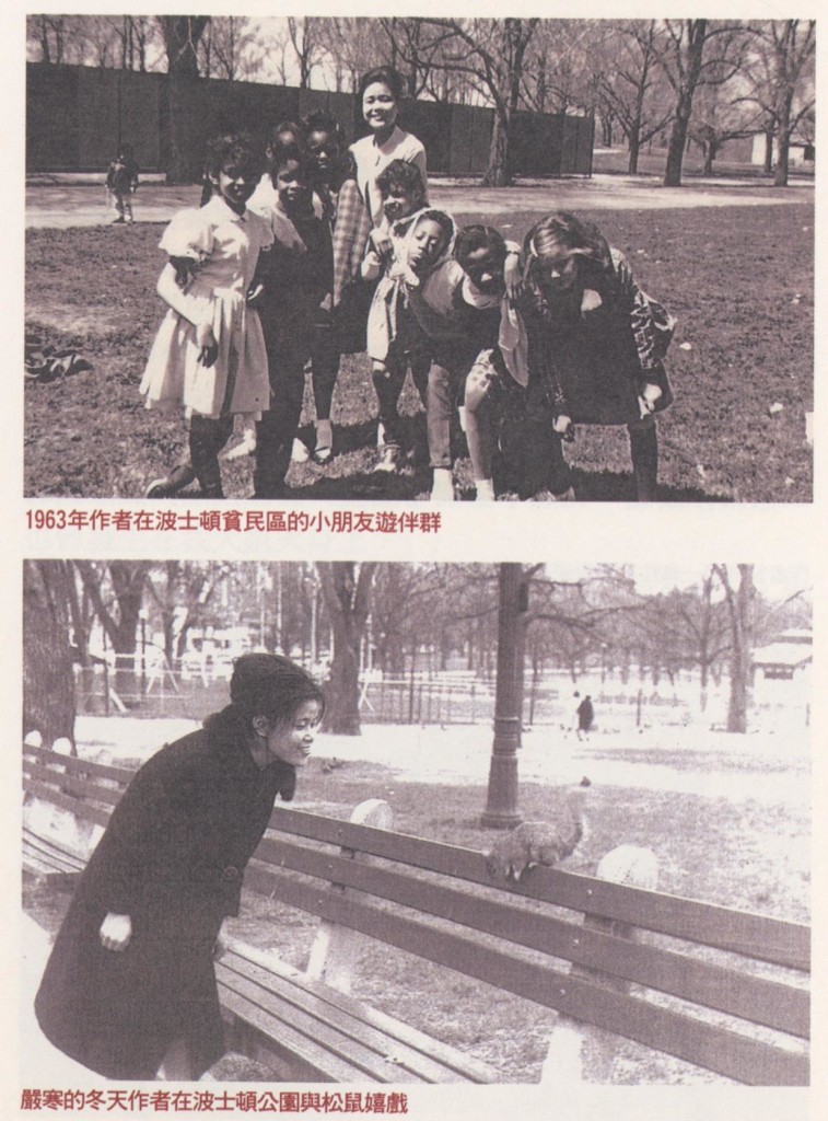 37_力爭上游 - 0003