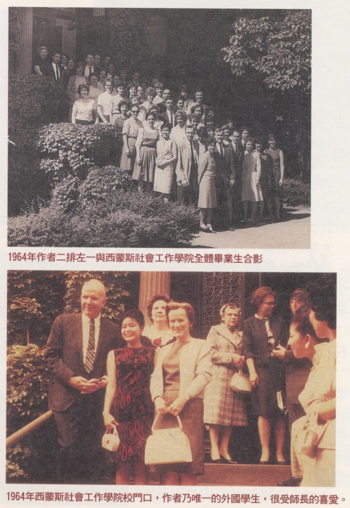 37_力爭上游 - 0006