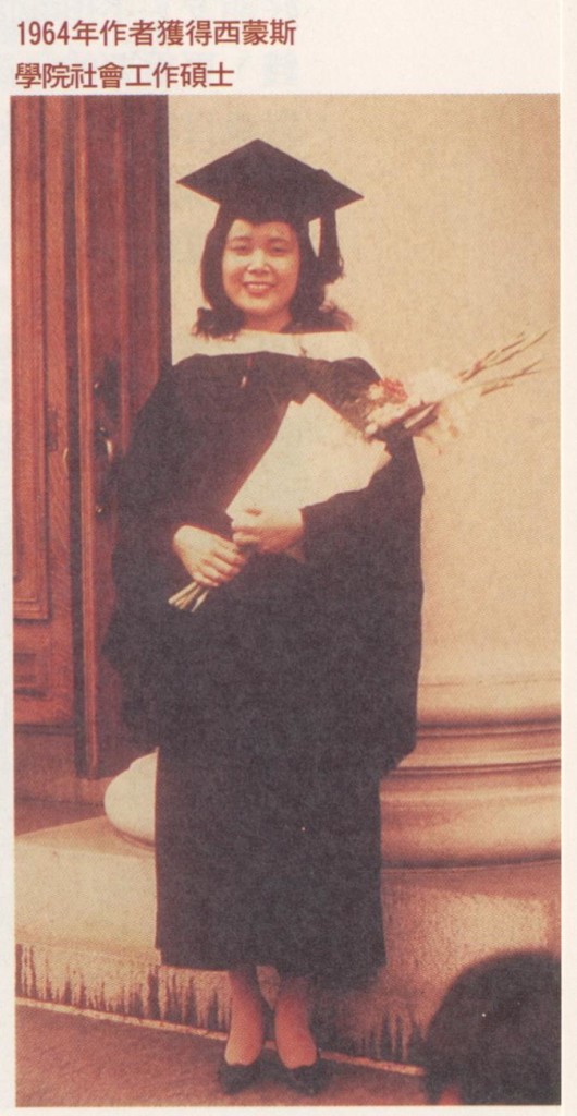 37_力爭上游 - 0007