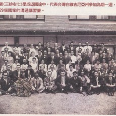 37. 力爭上游 / 張丁蘭