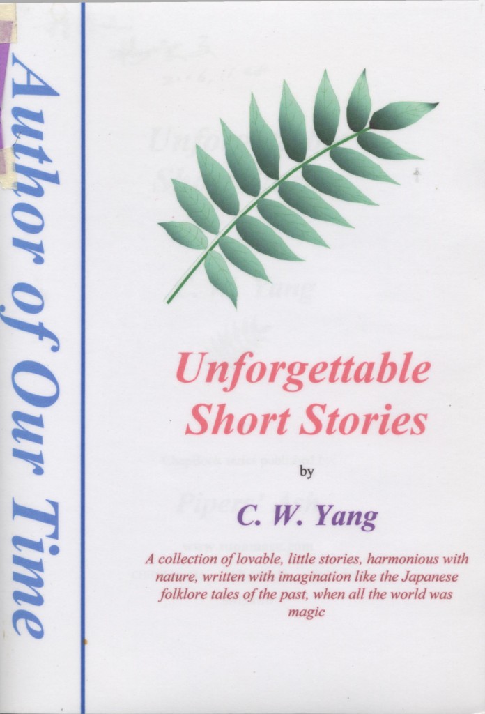 147_Unforgettable Short Stories