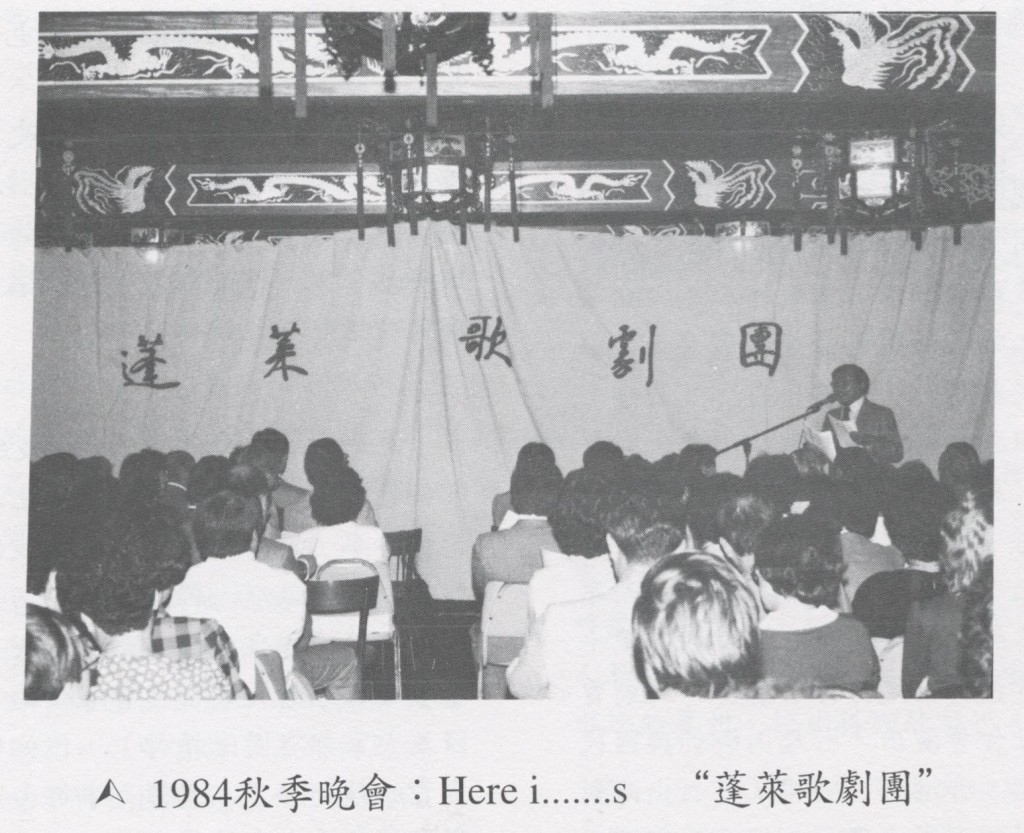 39_蓬萊歌劇團 - 0001