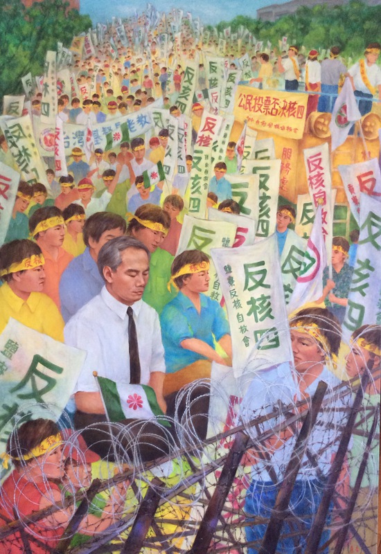 Homage to Mr. Lin Yi-hsiung