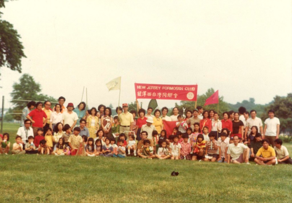 New Jersey Formosan Club - 0001