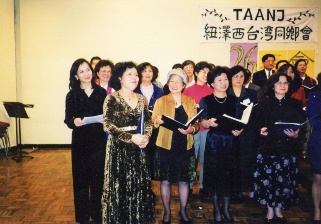 New Jersey Formosan Club - 00010