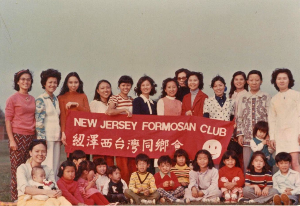 New Jersey Formosan Club - 0002