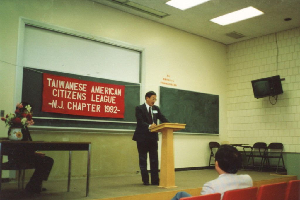 TA Citizens League - NJ - 0007