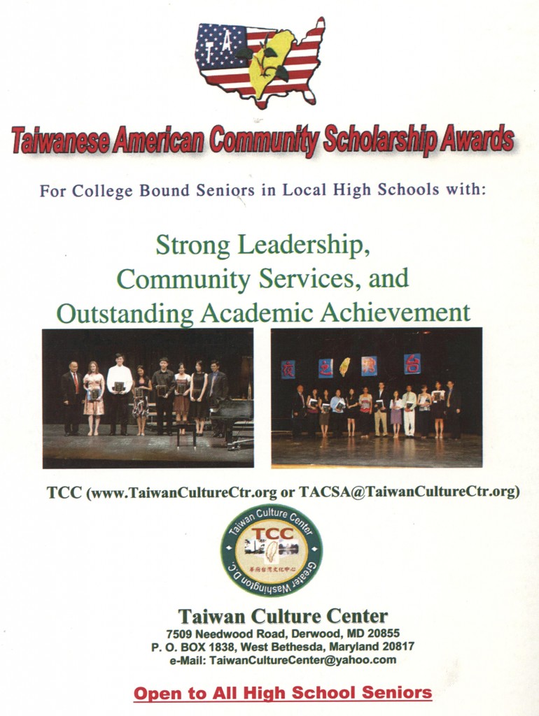 TA Scholarship 001