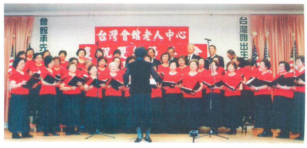 紐約台灣會館合唱團-NY_TC_Chorus