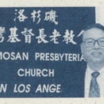 179_心靈改革，學習，美國經驗_作者歐煌坤