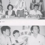 262_燭火闖關 - 0002