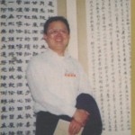 264_胡民祥台語文學選_作者胡民祥