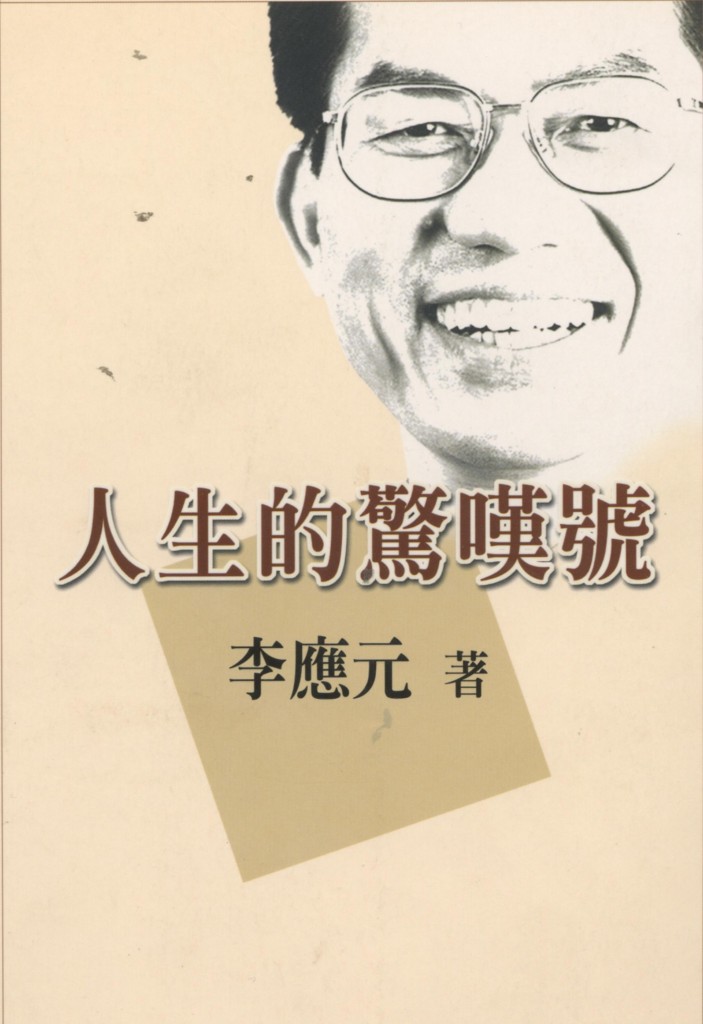 277_你屬於我熱愛的那個世界