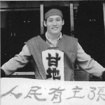 299_展現民力_作者江蓋世