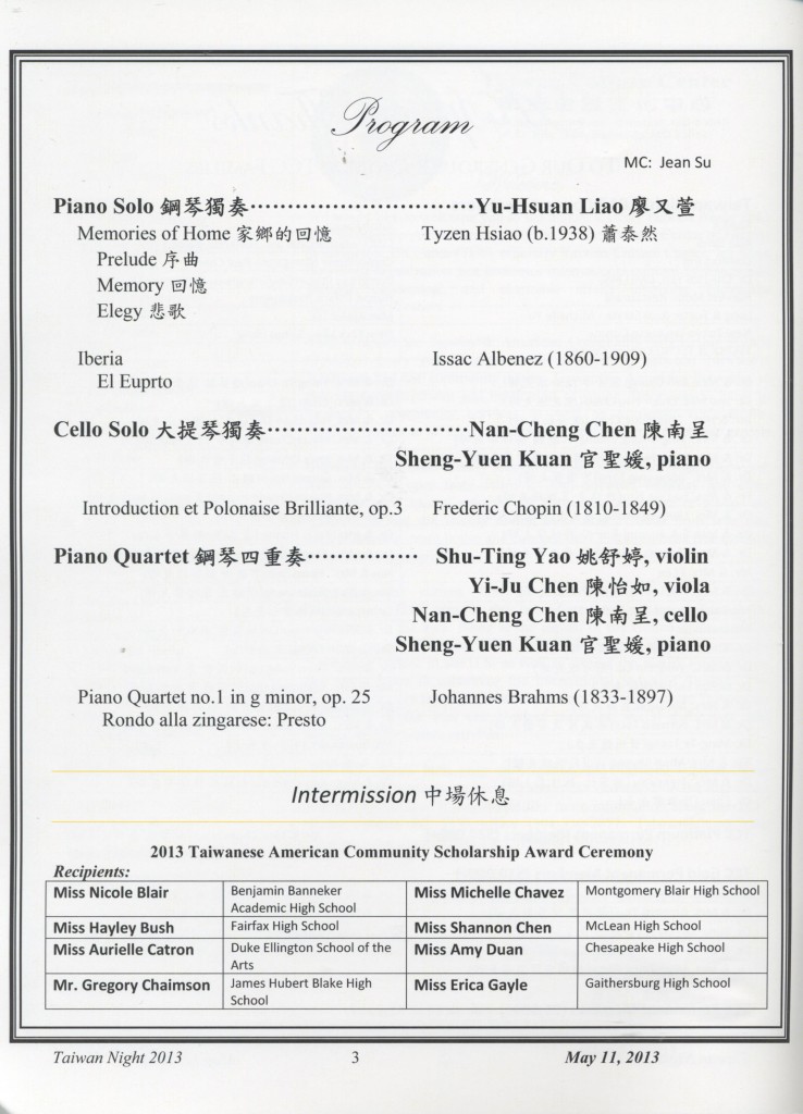 362_2013台灣之夜音樂會-2