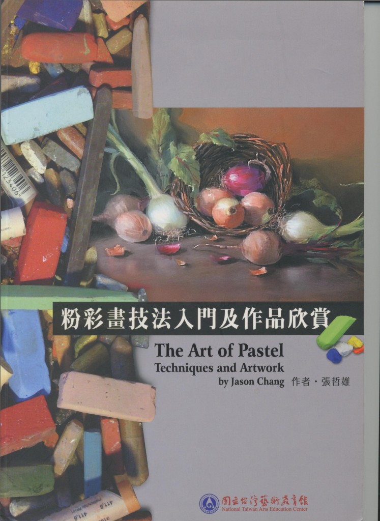 390_張哲雄粉彩世界