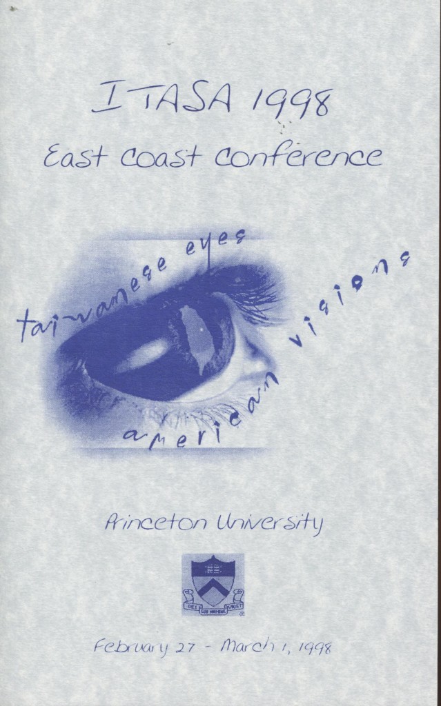 423_台美大學生跨校際協會1998手冊