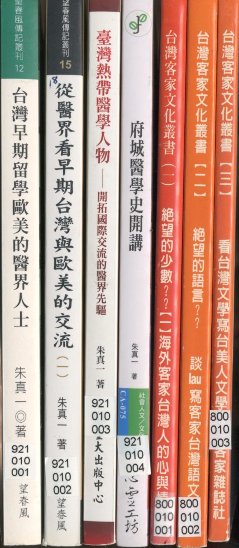 477_%e6%8e%a2%e8%a8%8e%e6%ad%b7%e5%8f%b2%e6%95%85%e4%ba%8b%ef%bc%9b%e5%ad%b8%e7%bf%92%e6%b1%82%e7%9c%9f%e5%8f%8a%e6%a8%82%e8%b6%a32