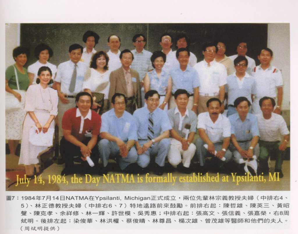 60_咱的故事—NATWA的歷史_1