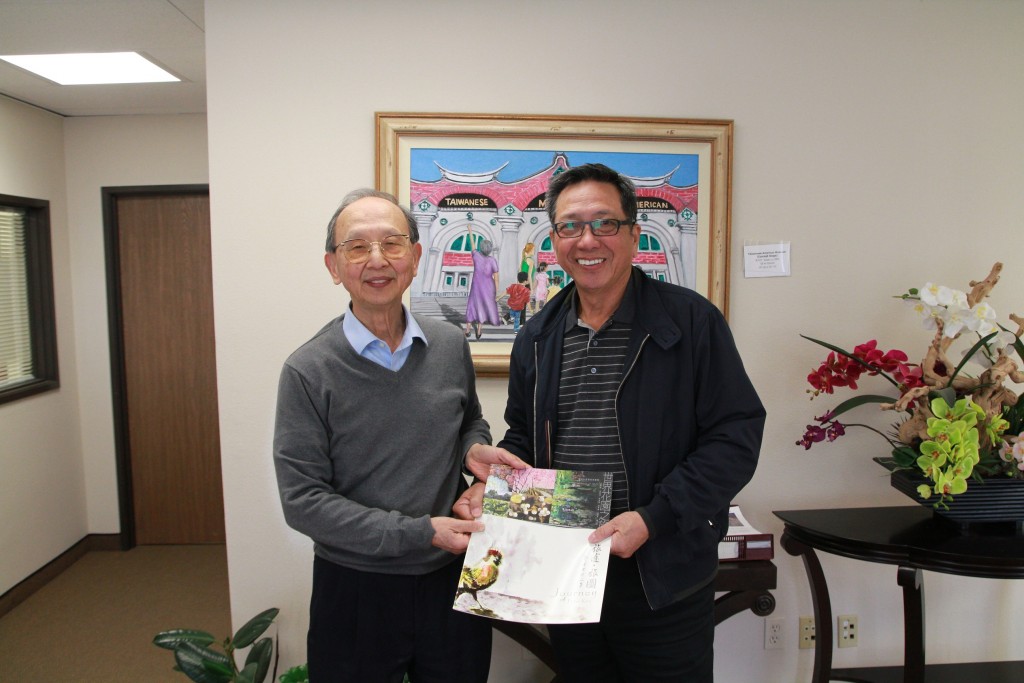 Mr. Peter Kuo 捐贈 畫冊02272015