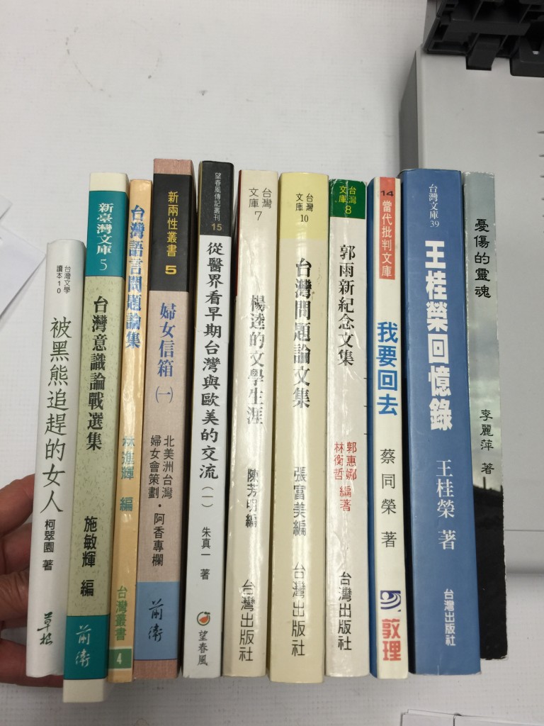 Mrs. Yao L Hsu 捐贈