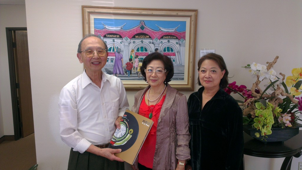 姚張和珠贈書 姚慶章紀念畫展