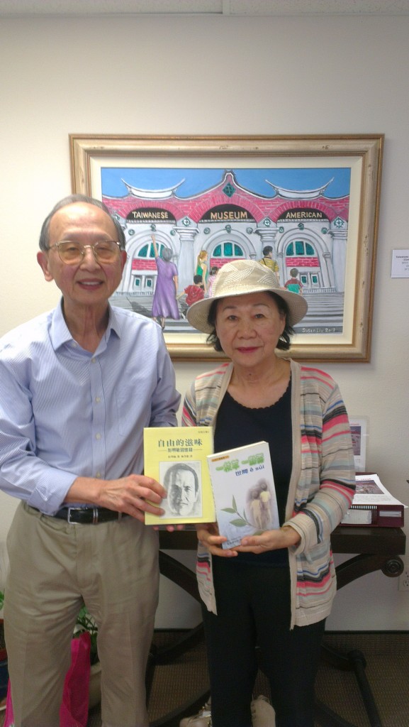 楊惠喬贈書於05142015