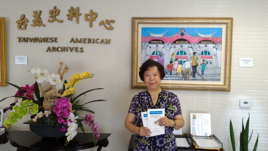 許春惠 女士 贈 Parkinson’s Disease 20150923