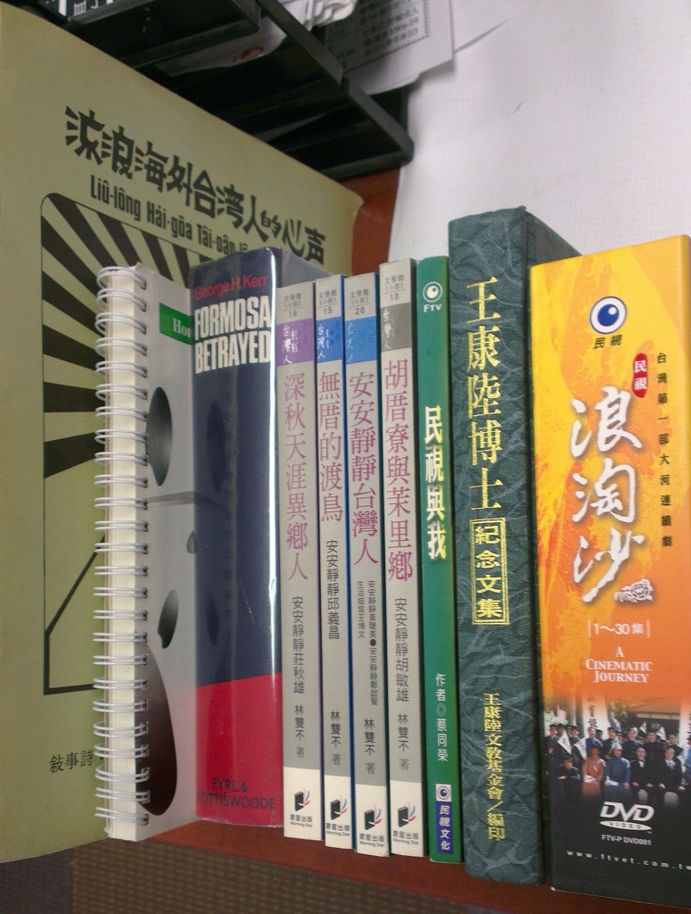 迪惠蘭Ms. Whelan W. Detrick贈書 20150408