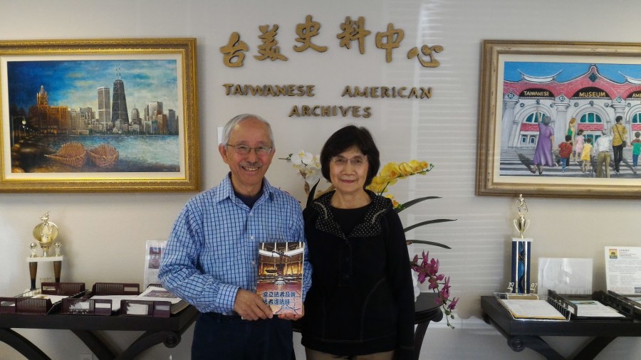 郭清江博士 贈 當立法者及執行者違法時 於02022016