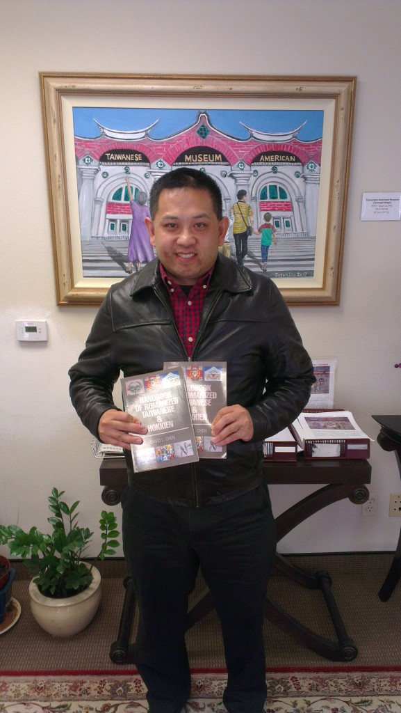 陳立偉 與他的新書Handbook of Romanized Taiwanese & Hokkien 於04212015