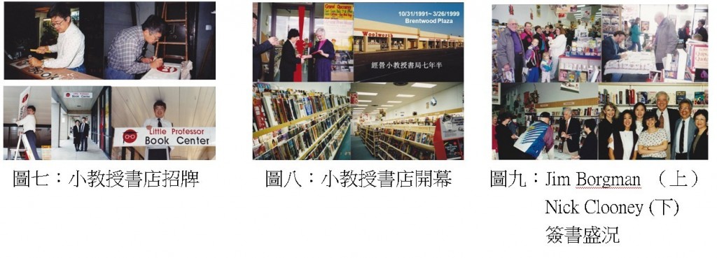 162_我的木雕情趣：親情、友情、政情003