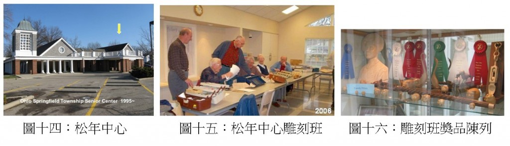 162_我的木雕情趣：親情、友情、政情006