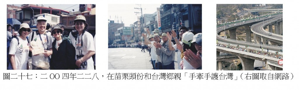 162_我的木雕情趣：親情、友情、政情012