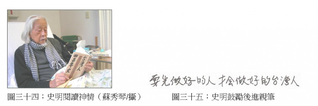 162_我的木雕情趣：親情、友情、政情019