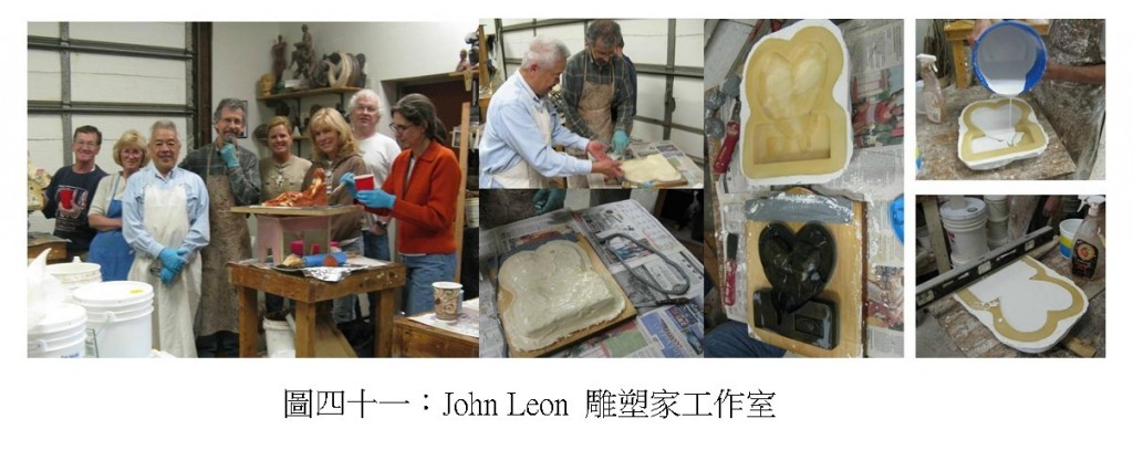 162_我的木雕情趣：親情、友情、政情022