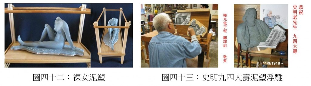 162_我的木雕情趣：親情、友情、政情023