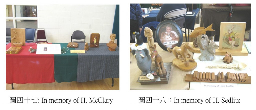 162_我的木雕情趣：親情、友情、政情026