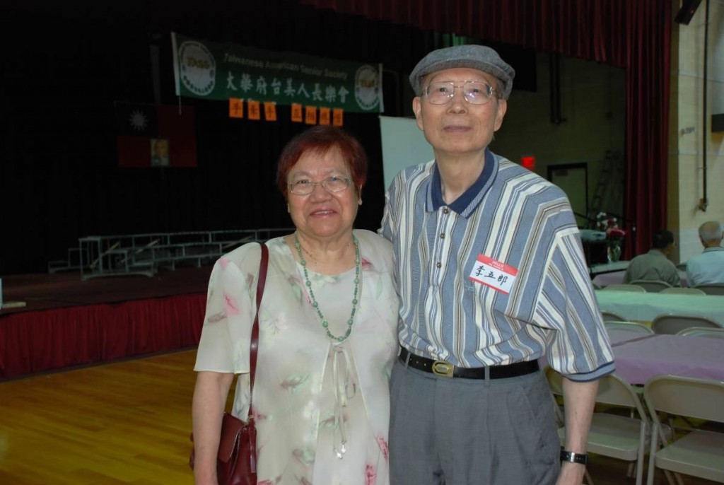 180_Wisdom words from Dr. Wu-lang Lee1