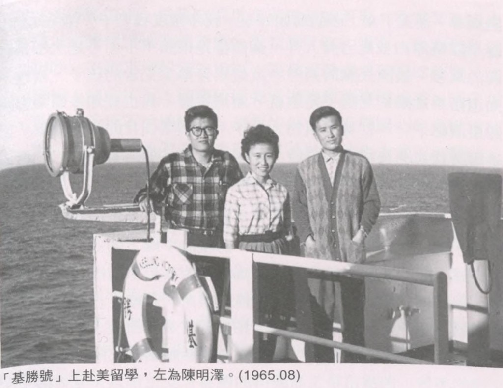 187_搭上貨輪 航向美國