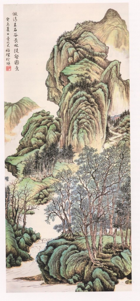 26. 陳玲瑛 Ling Yeng Chen - 0001長林陡壑圖