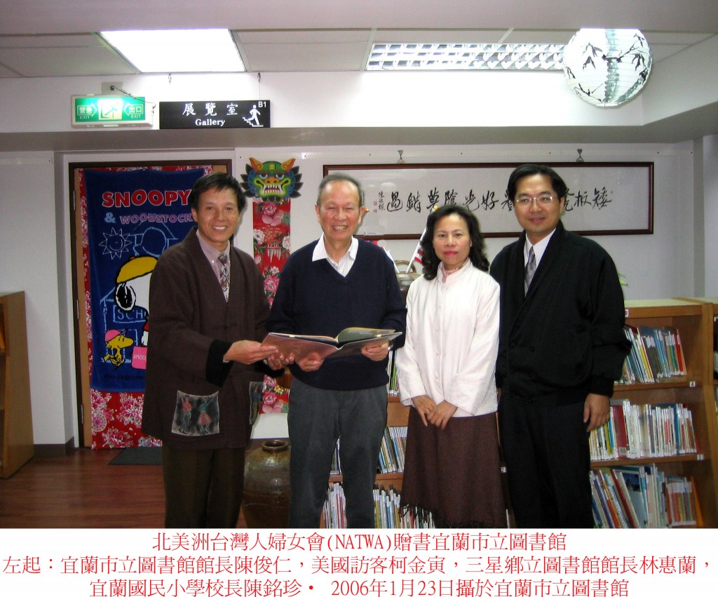 NATWA-1-23-2006-I-lang library-1 copy