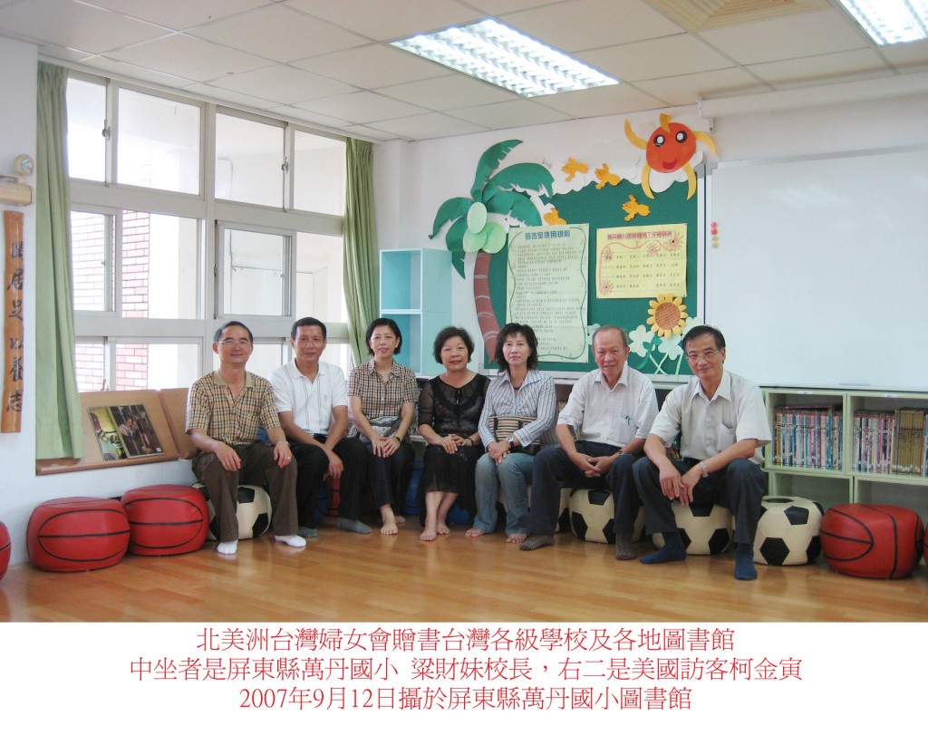 NATWA-9-12-2007-Pintung