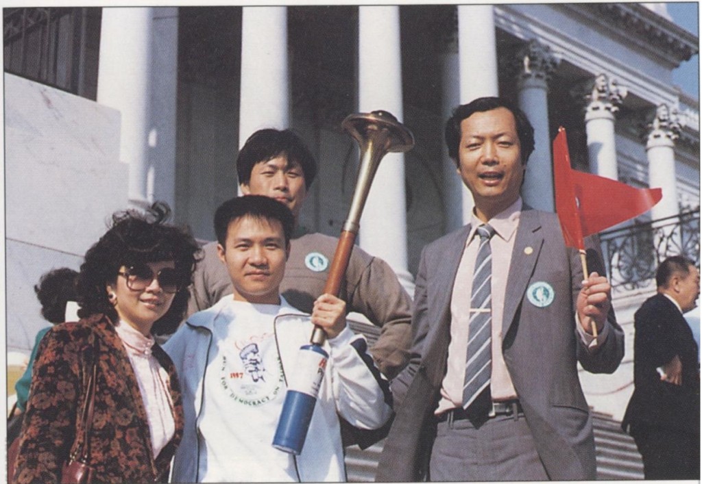 民主聖火長跑 - 0005