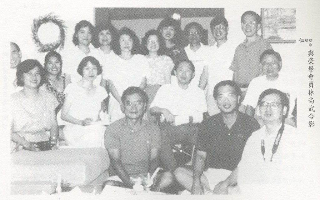 108_Care for Taiwan by Taiwanese American(台美人顧台灣) 10 Taiwanese Care, Inc. 關懷台灣基金會 - 0001