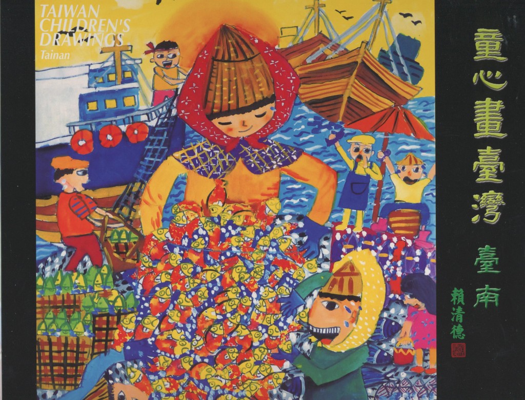 555. 北美洲台灣婦女會月曆 2015