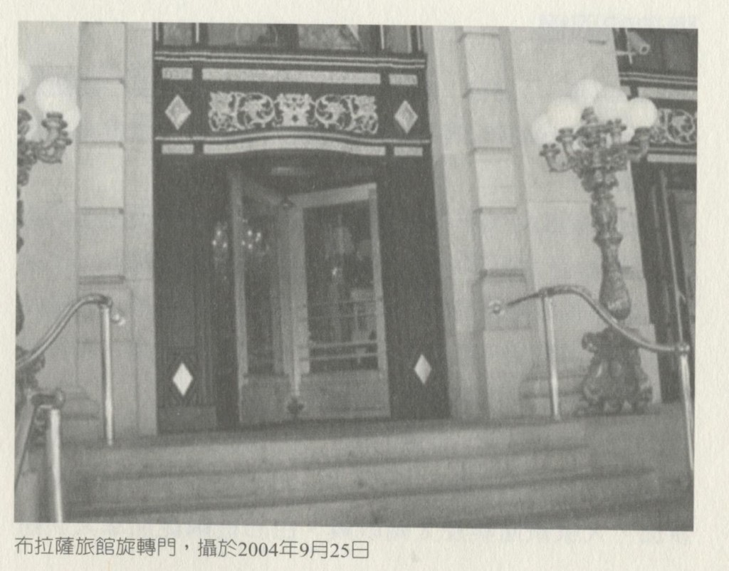 56_四二四刺蔣事件 - 0001