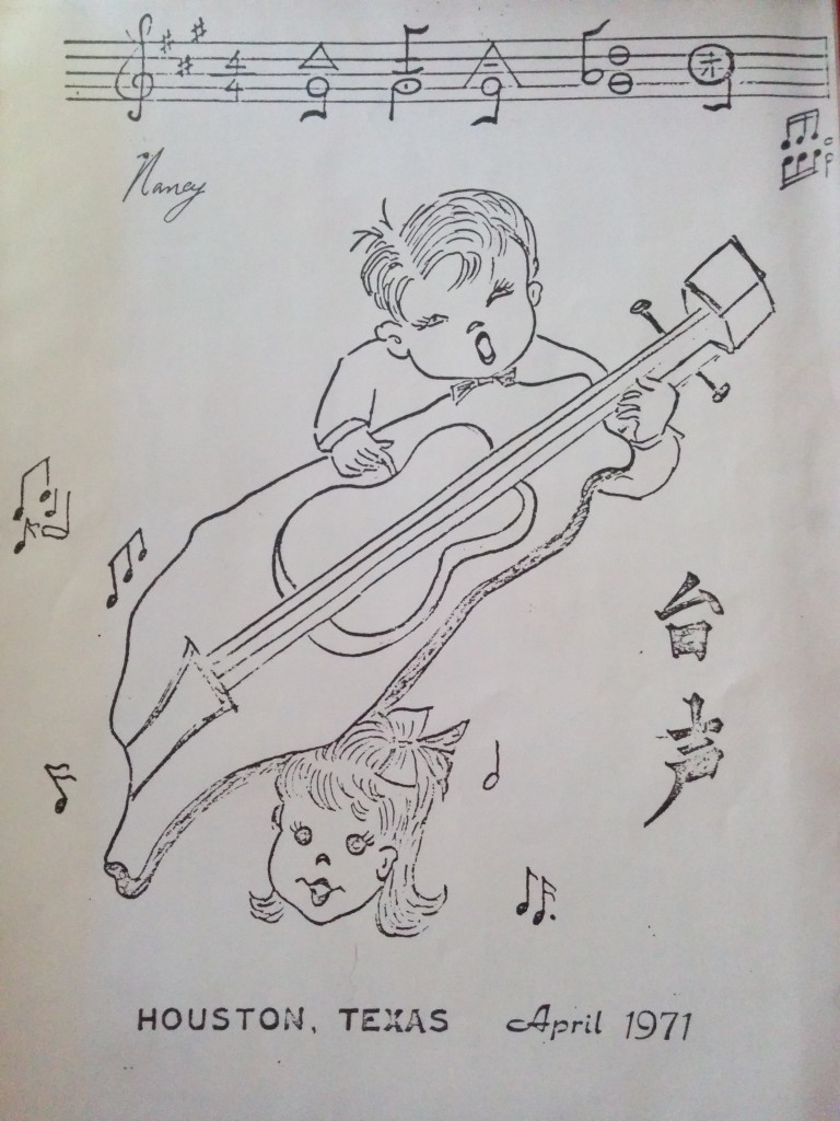 115_鄉曲輕唱遊子情1