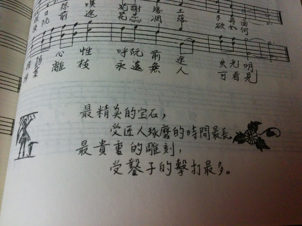 115_鄉曲輕唱遊子情2